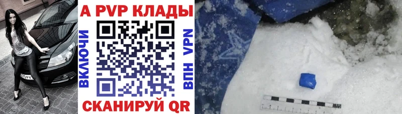 А ПВП Соль  Слюдянка 