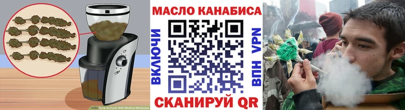 наркота Слюдянка гидра маркетплейс Еда ТГК марихуана