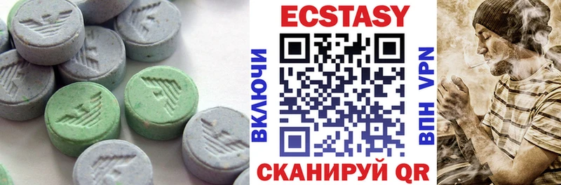 ЭКСТАЗИ 280 MDMA blacksprut вход Слюдянка
