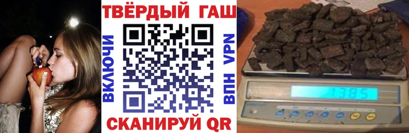хочу наркоту  Слюдянка  ГАШИШ индика сатива 