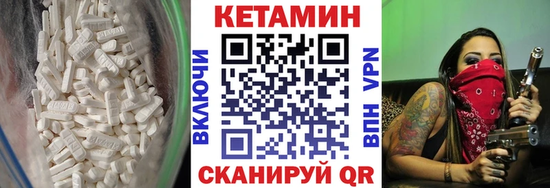 Кетамин VHQ  нарко площадка официальный сайт  Слюдянка 