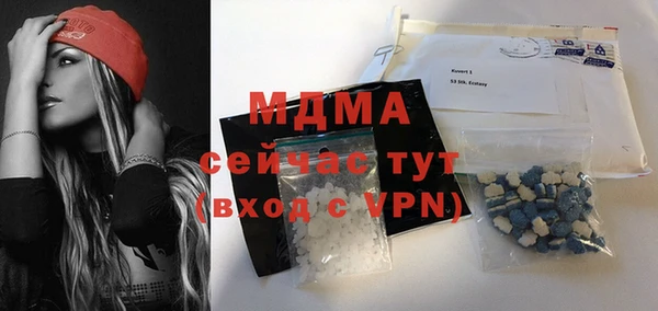 мдма Алексеевка