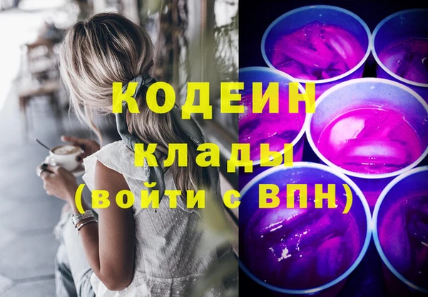герыч Абинск