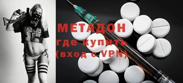 первитин Абаза