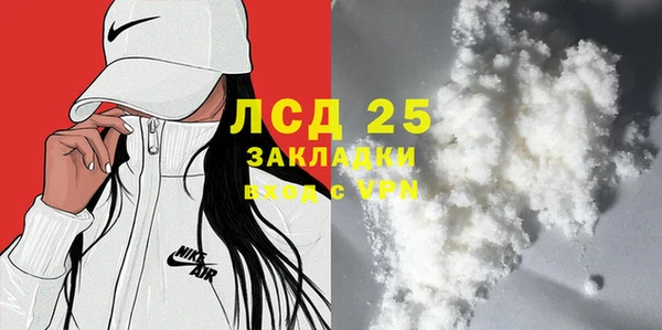 соль курить ск Алексин