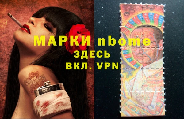 таблы Алзамай