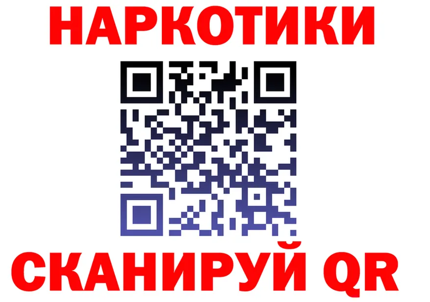 ГАШ 40% ТГК зеркало это OMG Слюдянка