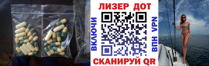ЛСД экстази кислота  хочу наркоту  Слюдянка 