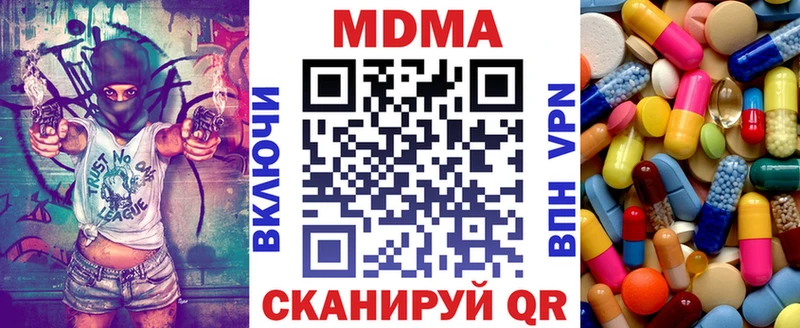 мориарти состав  где купить   Слюдянка  МДМА кристаллы 