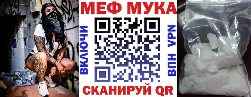 МЕФ 4 MMC KRAKEN зеркало shop состав цена Слюдянка
