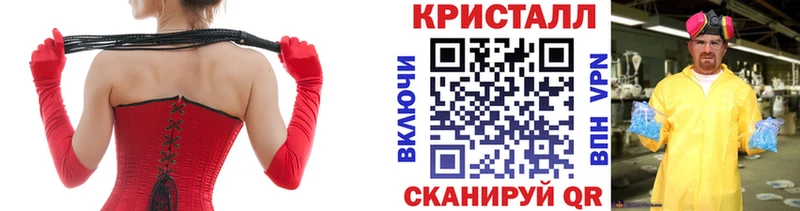 МЕТАМФЕТАМИН Methamphetamine  Слюдянка 