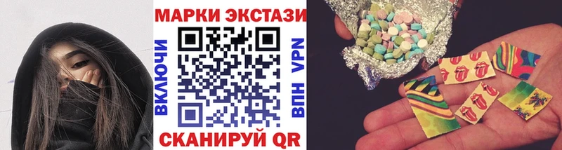 Наркотические марки 1,8мг  купить закладку  Слюдянка 