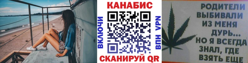 Канабис марихуана  Слюдянка 